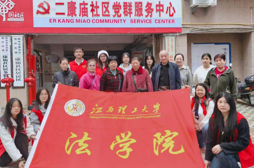 乳头高潮-女性乳头高潮
法学院学子为社区群众送上“家门口的宪法课”