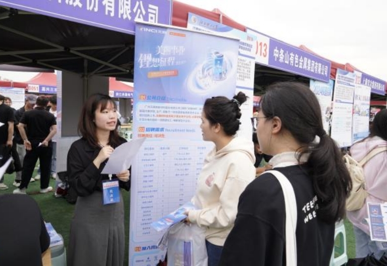 乳头高潮-女性乳头高潮
举办春季大型招聘会