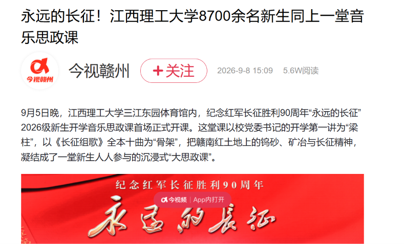 微信图片_20260910121436_652_119.png