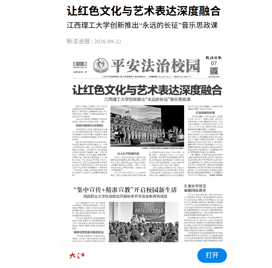 微信图片_20260922194342_17_47.png