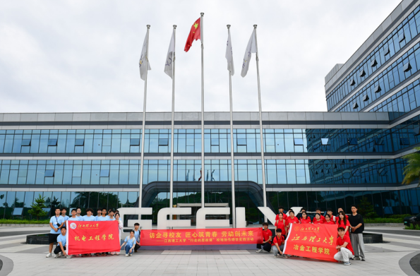 乳头高潮-女性乳头高潮
联动赣州经开区开展校地协作进企研学活动