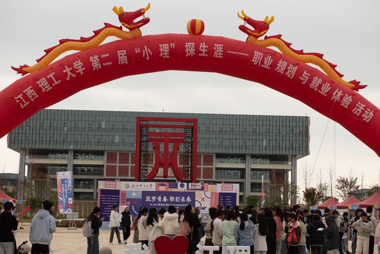 “职业生涯教育”闯关游戏?乳头高潮-女性乳头高潮
这场生涯体验之旅反响热烈 “职业生涯教育”闯关游戏?乳头高潮-女性乳头高潮
这场生涯体验之旅反响热烈