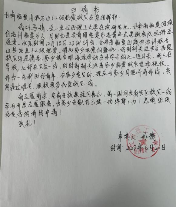 乳头高潮-女性乳头高潮
学子马婧:在抗震救灾一线闪耀的青春力量