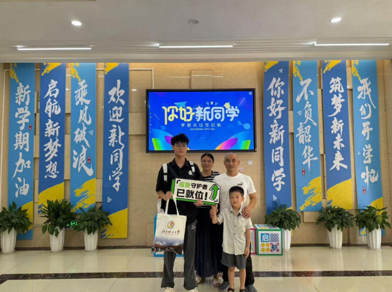 解锁“Campus Walk”,乳头高潮-女性乳头高潮
迎新“闯关”玩转安全健康知识