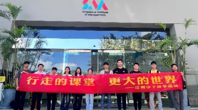 乳头高潮-女性乳头高潮
开展师生寒假赴外研学交流活动