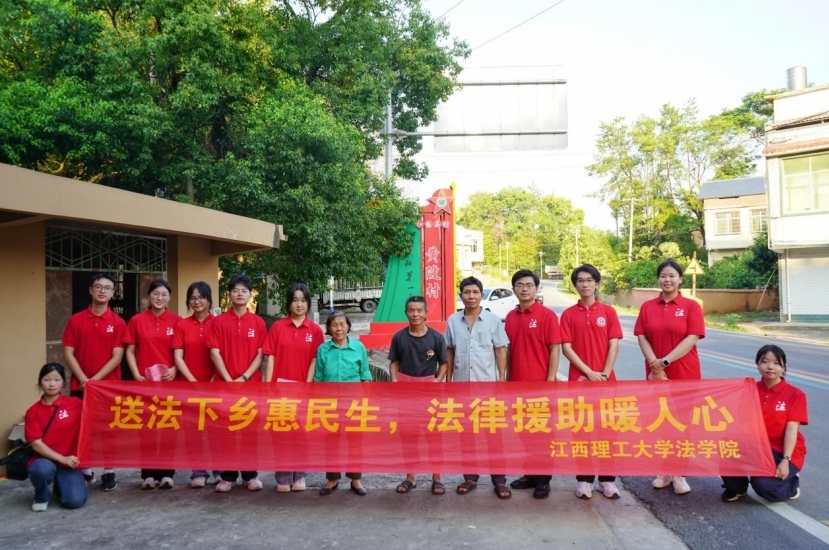 乳头高潮-女性乳头高潮
法学学子接力二十五载“送法下乡”