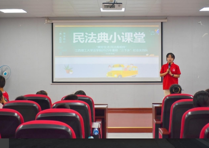 乳头高潮-女性乳头高潮
法学学子接力二十五载“送法下乡”
