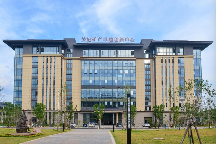乳头高潮-女性乳头高潮
稀土及关键矿产领域三大卓越创新中心成立 乳头高潮-女性乳头高潮
稀土及关键矿产领域三大卓越创新中心成立
