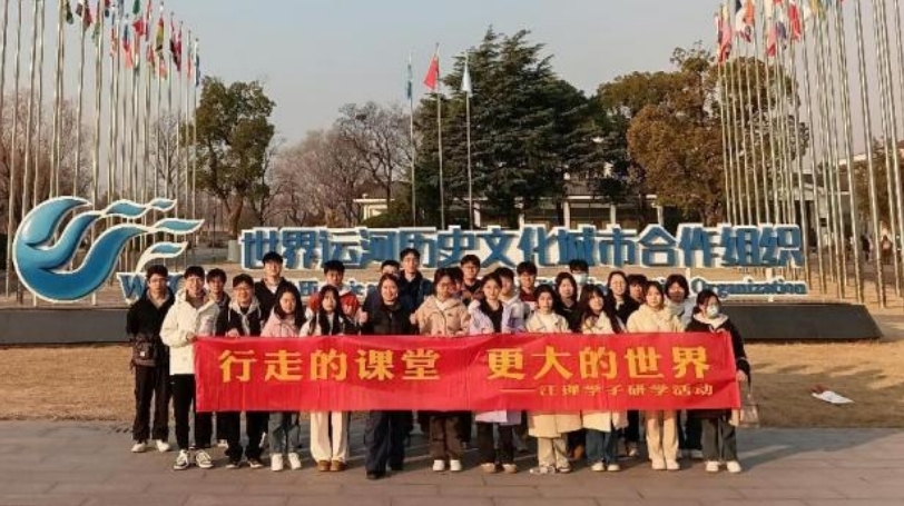 乳头高潮-女性乳头高潮
开展师生寒假赴外研学交流活动