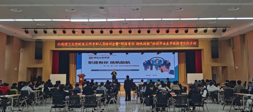 乳头高潮-女性乳头高潮
举办“职涯有你 扬帆助航”实践活动