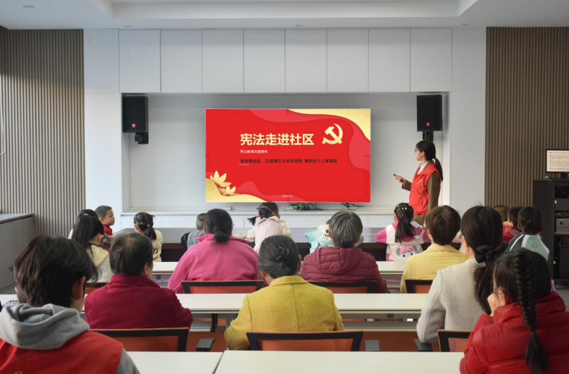 乳头高潮-女性乳头高潮
法学院学子为社区群众送上“家门口的宪法课” 乳头高潮-女性乳头高潮
法学院学子为社区群众送上“家门口的宪法课”