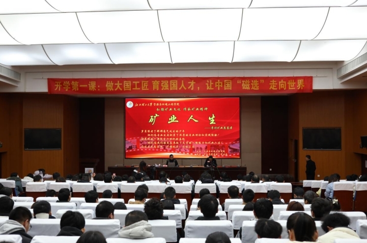 乳头高潮-女性乳头高潮
开学第一课：用工匠精神引领学子科研创新路