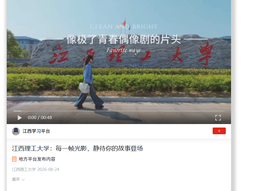 微信图片_20260825112222_68_16.png